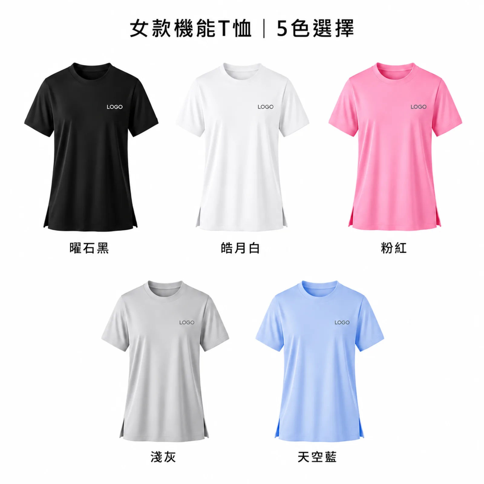 實拍