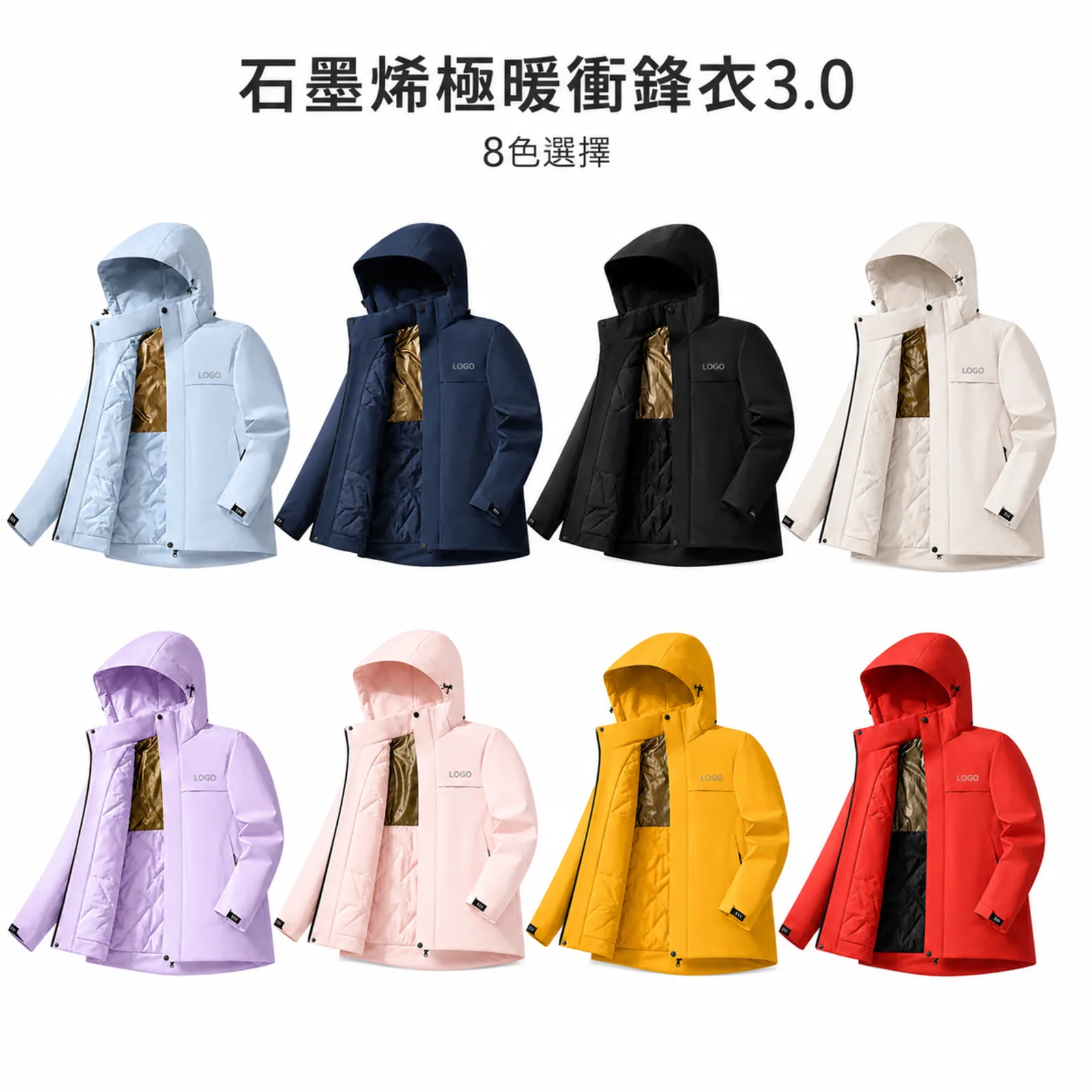 實拍