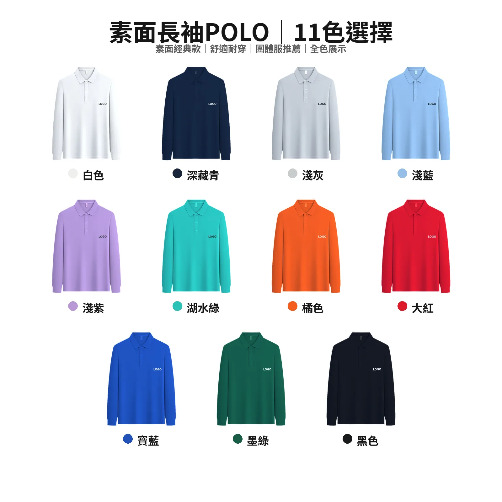 實拍