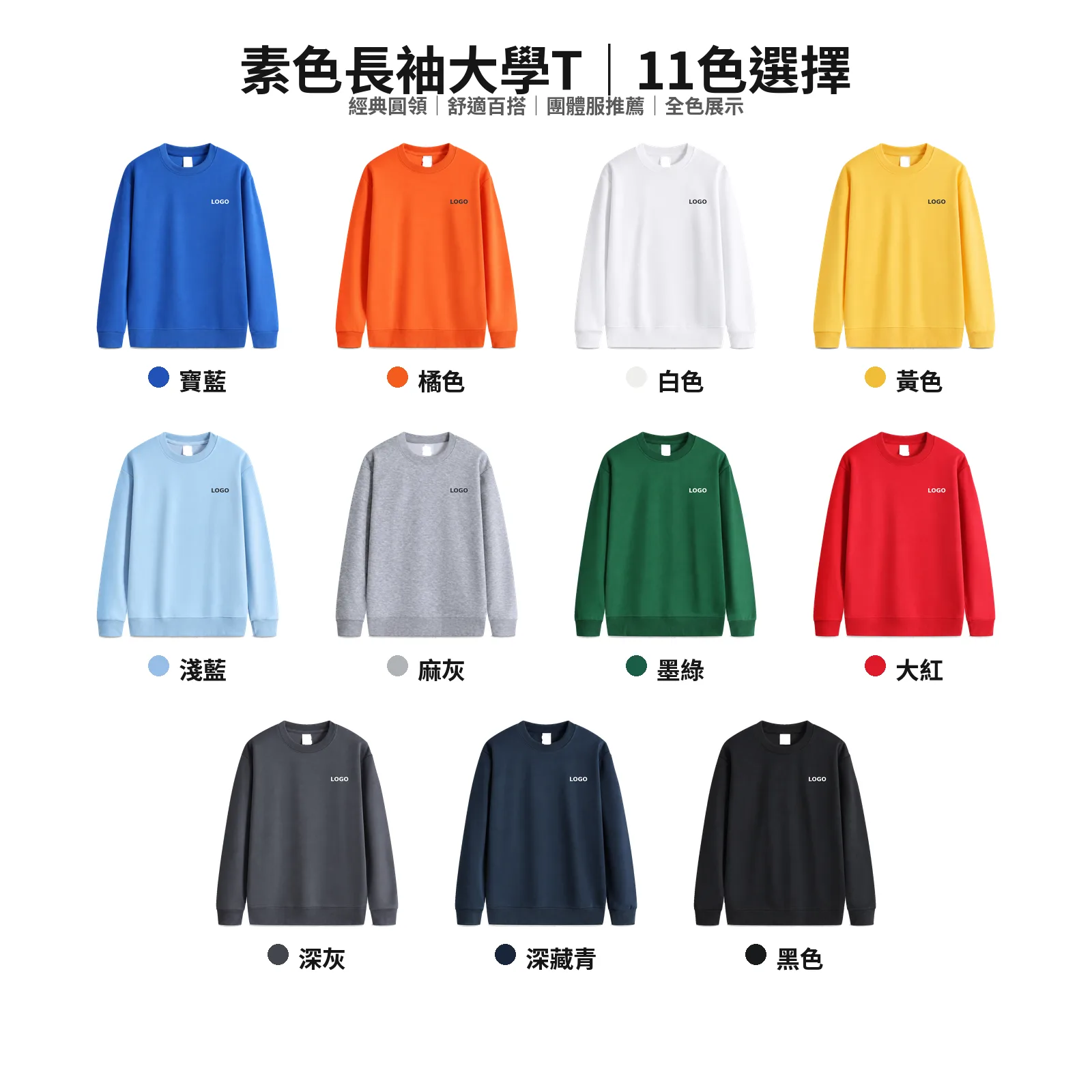 實拍